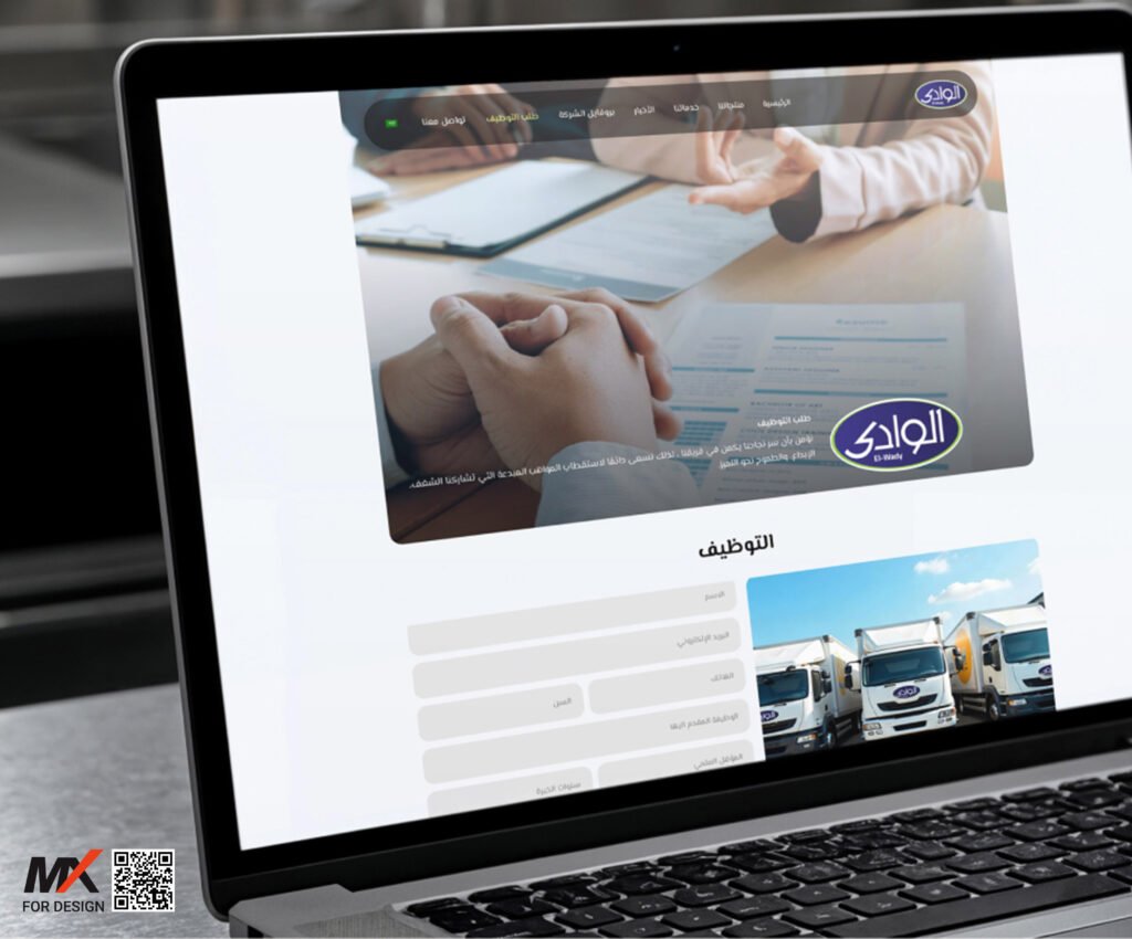 website development max4design