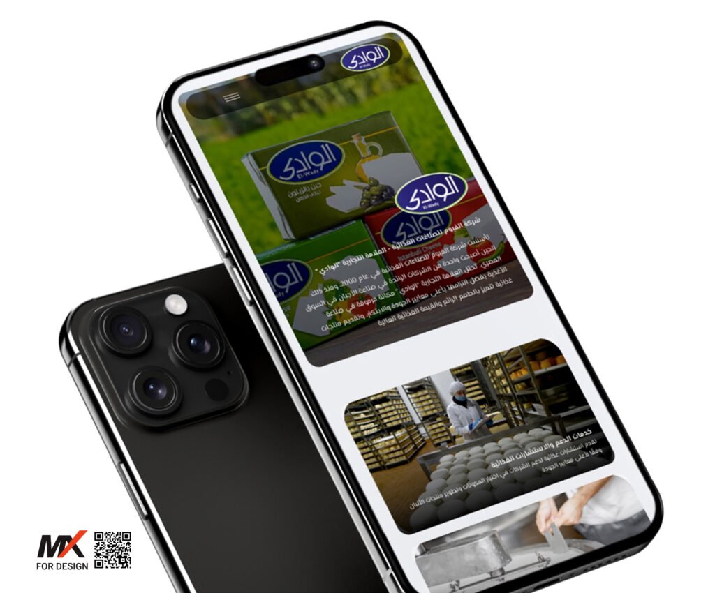 website development max4design