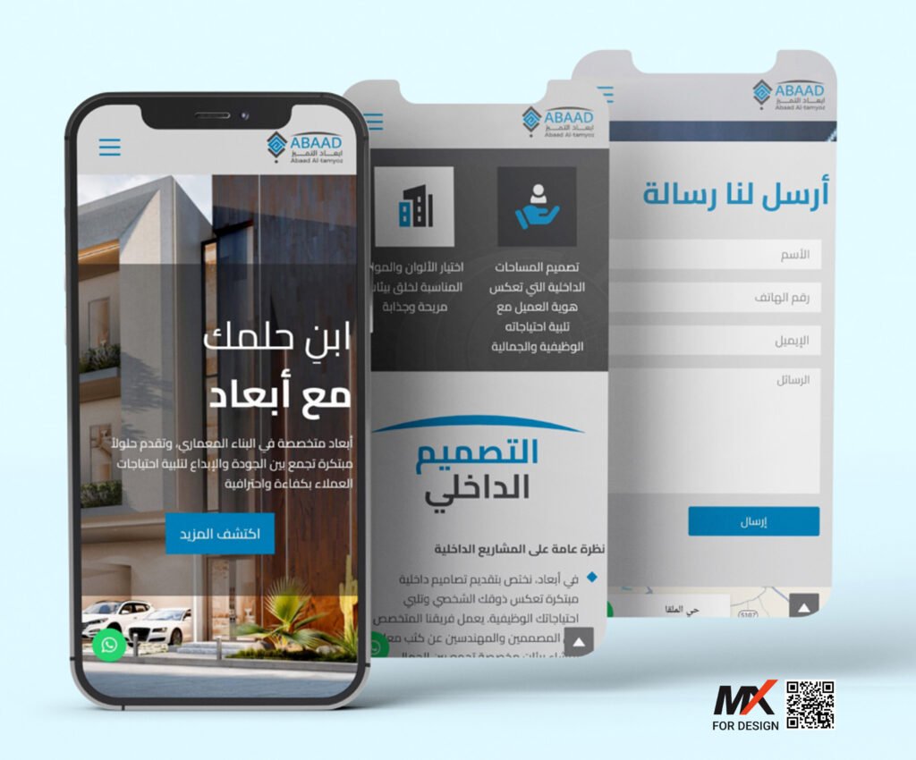 website development max4design